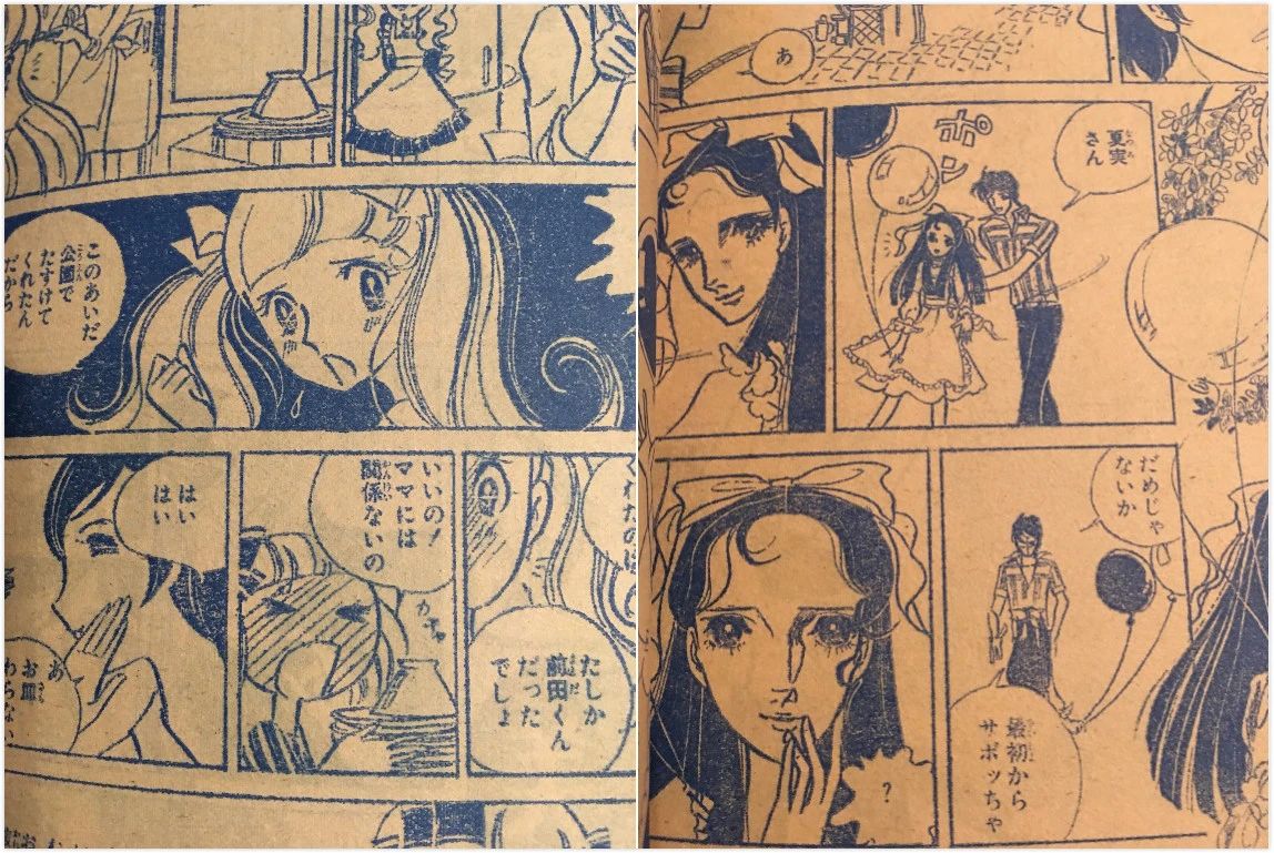 鮮花、卷發…...日本少女漫畫風如此浪漫是因為他？