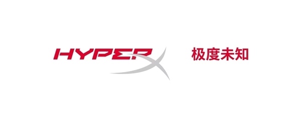 27億收購金士頓外設HyperX 惠普發布全新中文名稱：「極度未知」