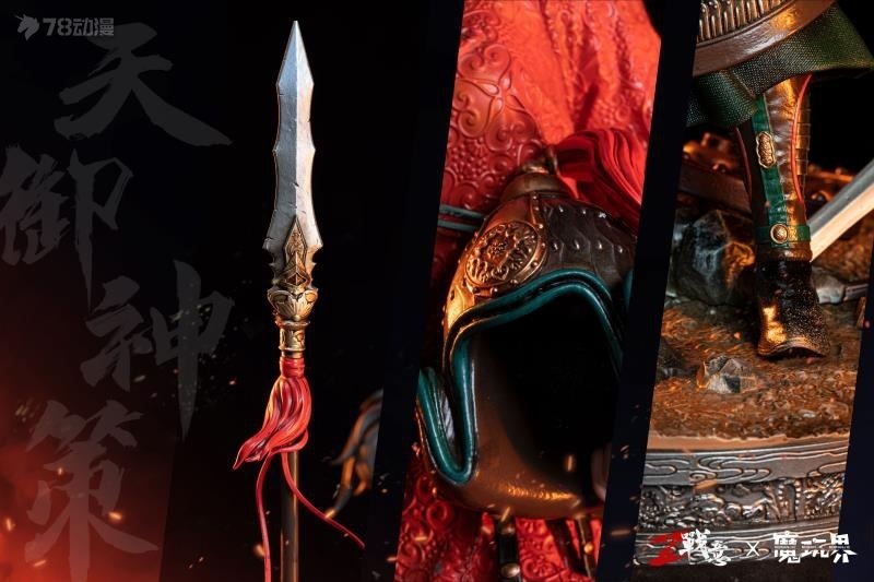 魔玩界x戰意 新品 1/4系列 遊戲 王朝·盛世邊歌 天御神策 聯名賽季 限定雕像