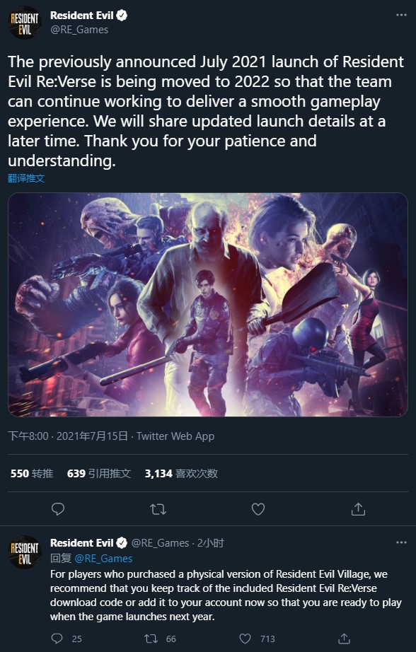 《惡靈古堡 RE：Verse》延期至2022年上線，官方表示日後會公布具體日期