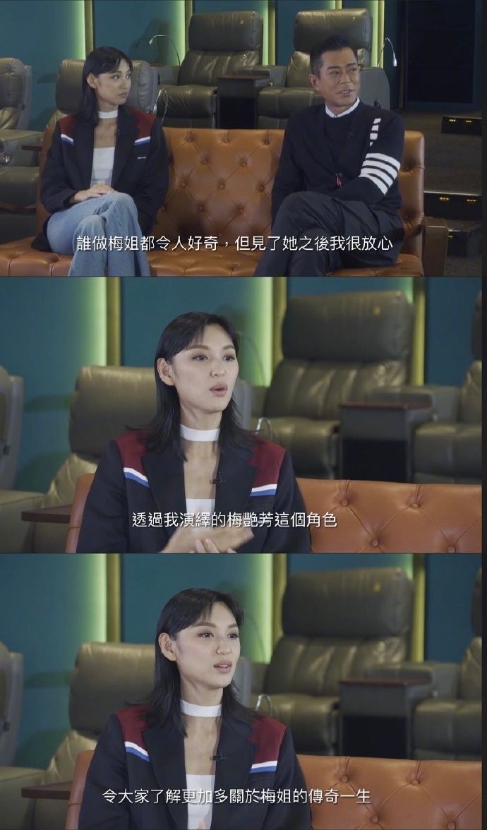 古天樂將出演電影《梅艷芳》 扮演梅姐摯友劉培基