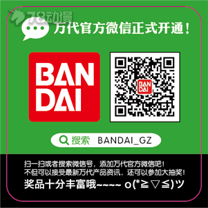 BANDAI  ROBOT魂 二號機+S裝備-新劇場版-