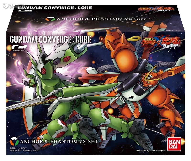 Bandai 21年11月 限定 食玩 Fw Gundam Converge 船錨 幻影v2套裝 官博原型介紹 搜資訊
