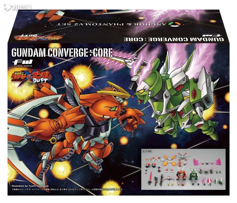 Bandai 21年11月 限定 食玩 Fw Gundam Converge 船錨 幻影v2套裝 官博原型介紹 搜資訊