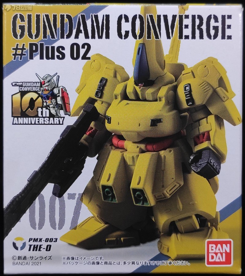 食玩FW Gundam Converge #Plus 02彈