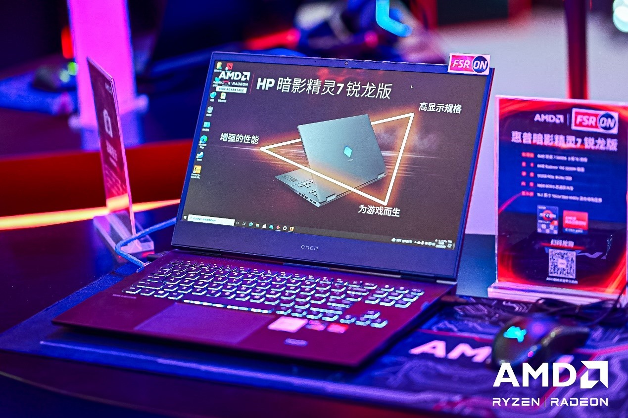 暗影精靈7強勢登場ChinaJoyAMD惠普攜手打造AMD Advantage遊戲本