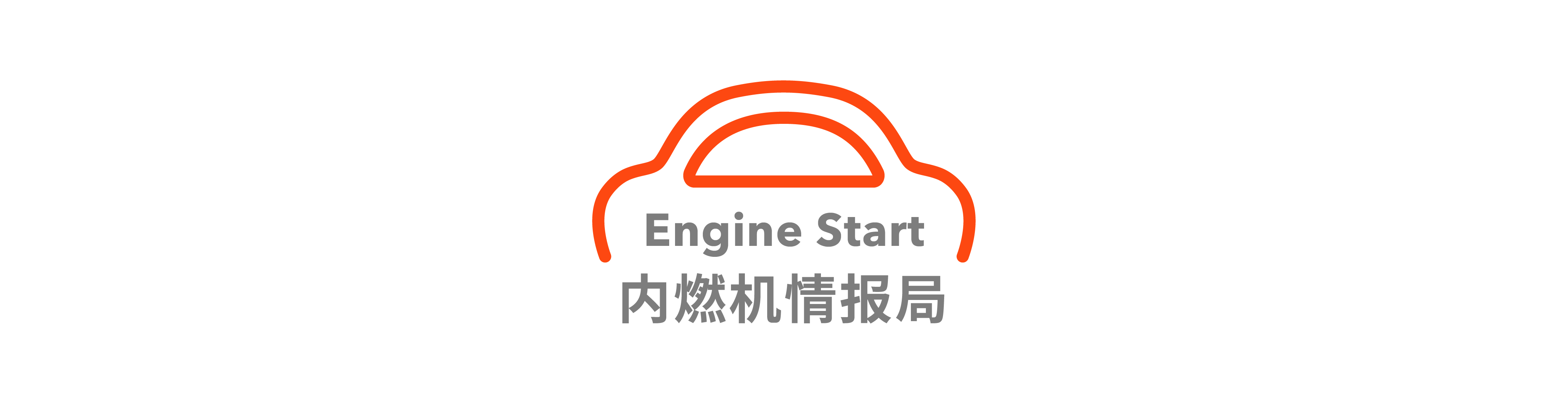 董車日報 | 特斯拉或在上海建第二工廠 / 福特資深工程師加入蘋果汽車 / 廣汽本田帶來全新 SUV