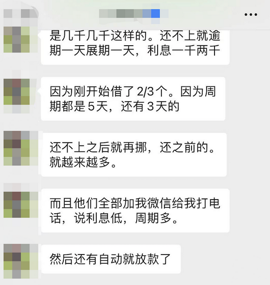 上萬人受害，涉案金額達6.3億元…揭秘上海一起網貸「連環套」詐騙案