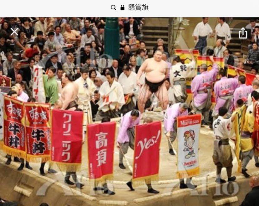 國技結合國民ip 精靈寶可夢宣布和日本相撲協會達成合作 搜資訊