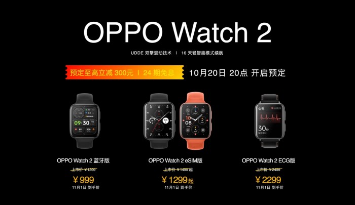 OPPO「不套路11.11發布會」 新配色OPPO K9 Pro與新機K9s登場