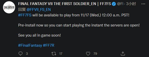 FF吃雞《最終幻想7：第一戰士》國際服預下載開啟