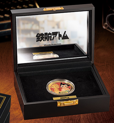 《鐵腕阿童木》70周年紀念金幣公開 精緻絕倫限量70枚