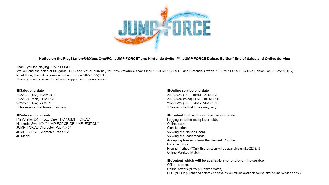 《Jump大亂斗》數字版即將停售 在線服務明年8月關閉