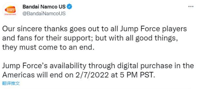 《Jump大亂斗》數字版即將停售 在線服務明年8月關閉