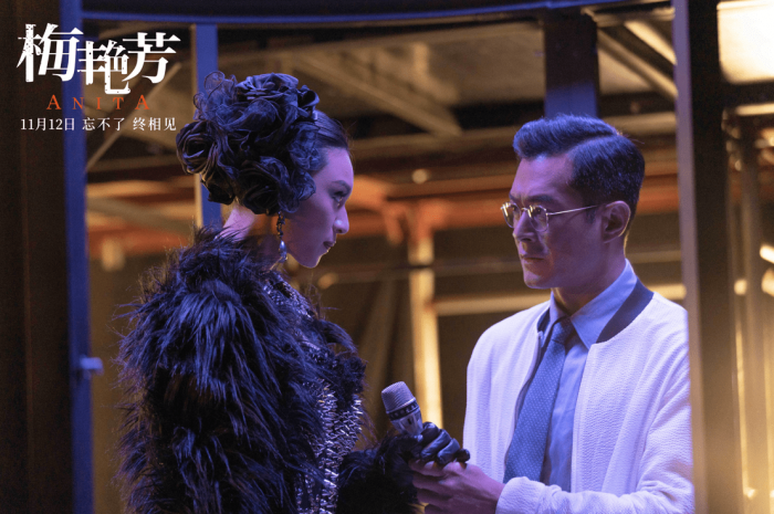 傳記電影《梅艷芳》終極預告公布 11月12日上映