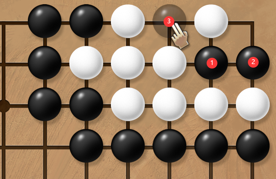 《天命奇御2》圍棋第一套解法攻略分享