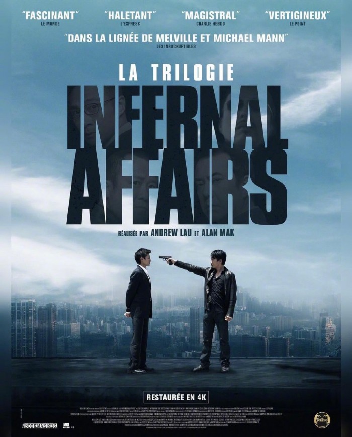 《無間道》三部曲4K修復法國重映版預告 3月16日上映