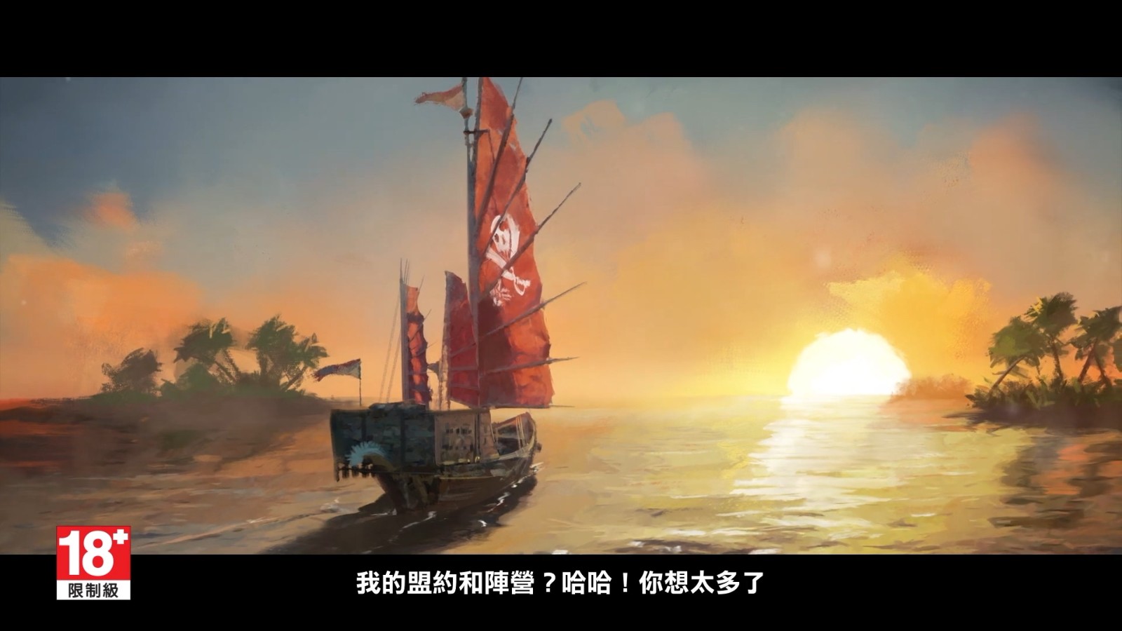 《榮耀戰魂》「海盜英雄」預告 1月27日更新