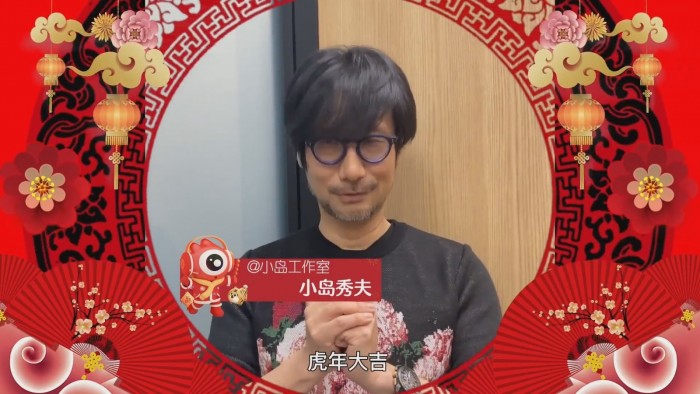 著名遊戲製作人小島秀夫用中文祝大家新年快樂