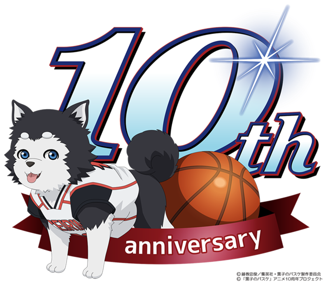 《黑子的籃球》動畫開播10周年紀念企劃啟動！