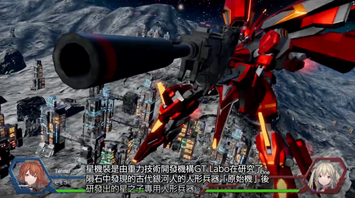 雲豹娛樂公布《傳繼者》「機器人篇」中文預告 遊戲3月24日發售