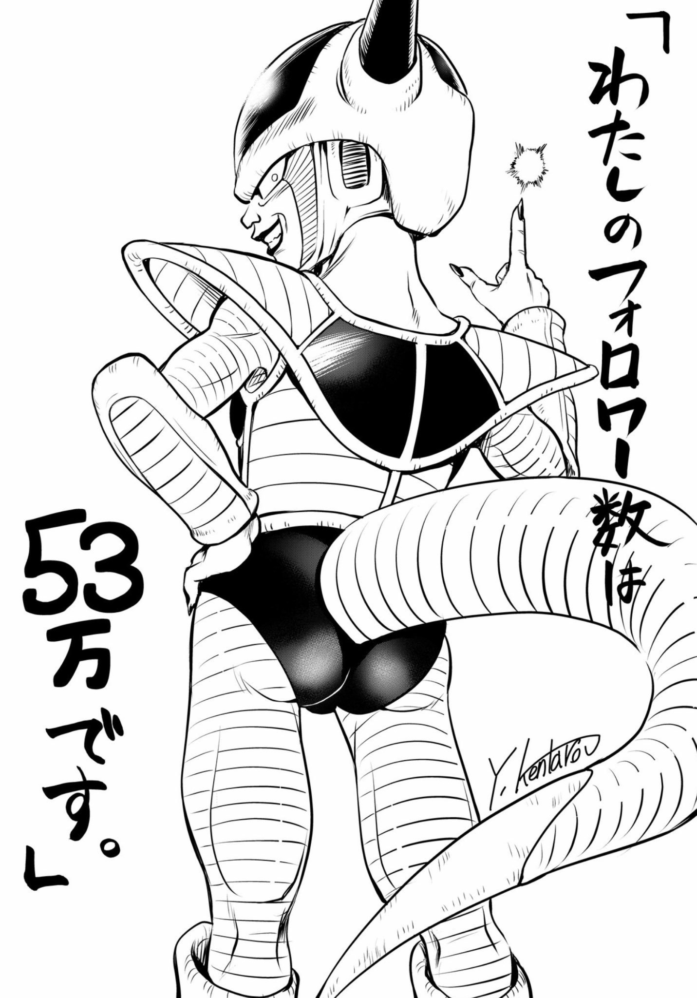 矢吹健太朗繪弗利薩 《大和號永恆的REBEL 3199》宣布製作 《博插畫集~明日醬的足跡~》發售