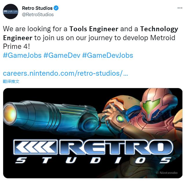 仍在開發中 Retro工作室為《銀河戰士Prime 4》招聘新開發者
