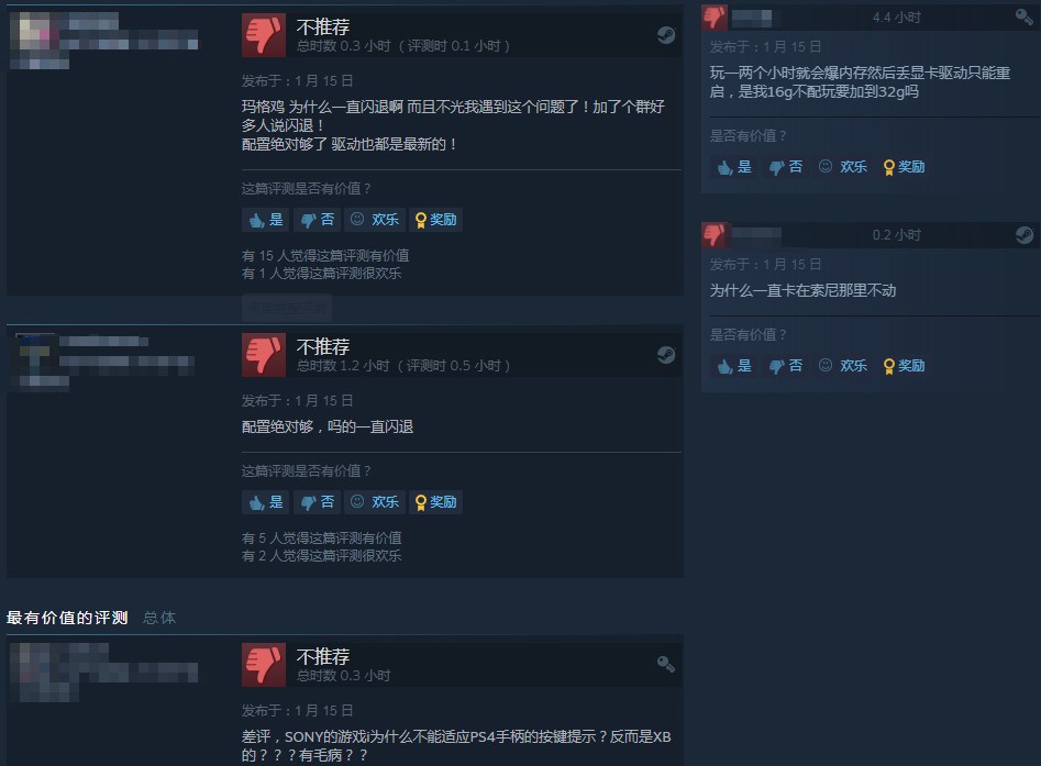 《戰神4》PC版在Steam好評如潮 用電腦玩戰神爽爆