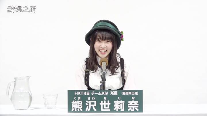 HKT48熊澤世莉奈宣布畢業！將作為聲優活動
