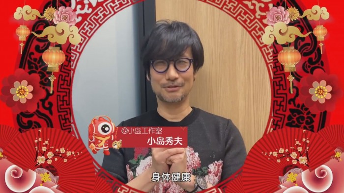著名遊戲製作人小島秀夫用中文祝大家新年快樂