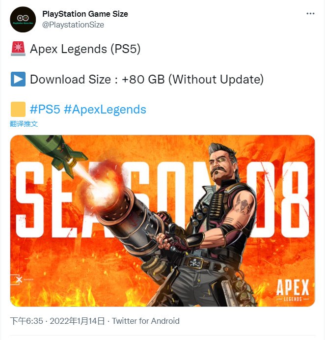 《Apex英雄》PS5版曝光 下載容量達到80GB