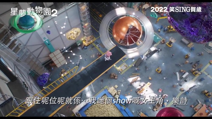 《歡樂好聲音2》粵語預告公布 1月29日香港上映