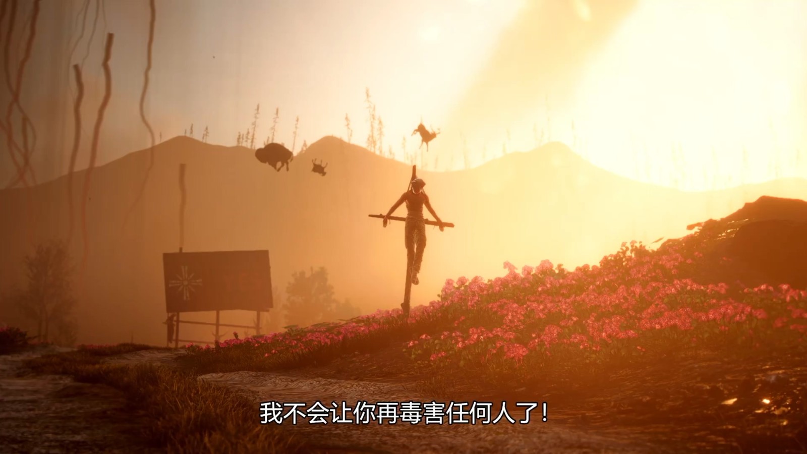 《孤島驚魂6》DLC 3「約瑟夫：崩潰」現已推出