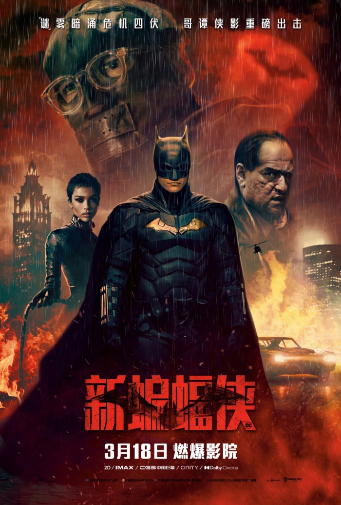《新蝙蝠俠》曝「致命來電」片段 謎語人占盡上風