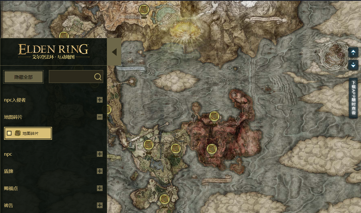 艾爾登之王必備工具《艾爾登法環》互動地圖再升級