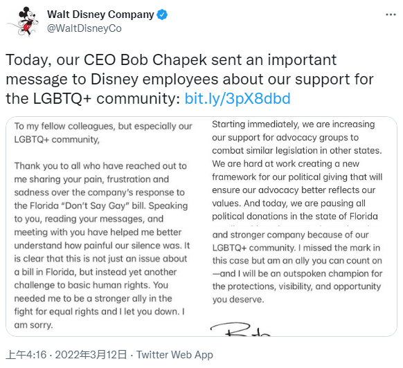 迪士尼CEO因未表態反對佛羅里達州Don't Say Gay法案而致歉
