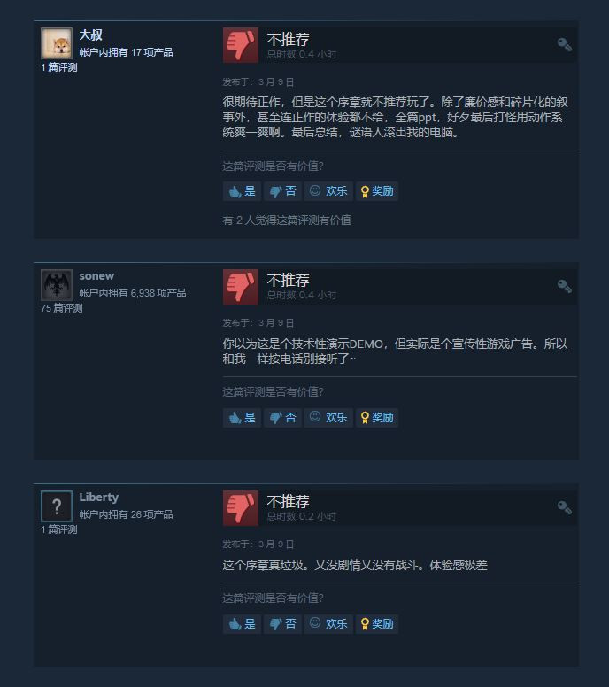 《幽靈線：東京》序章現已登陸Steam 評價褒貶不一