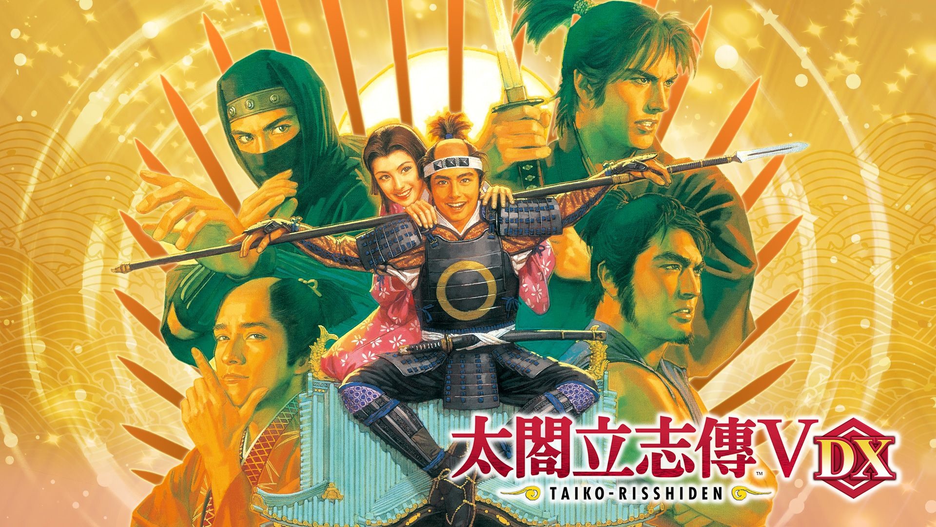 日本TSUTAYA遊戲周銷榜：《太閣立志傳5DX》第三