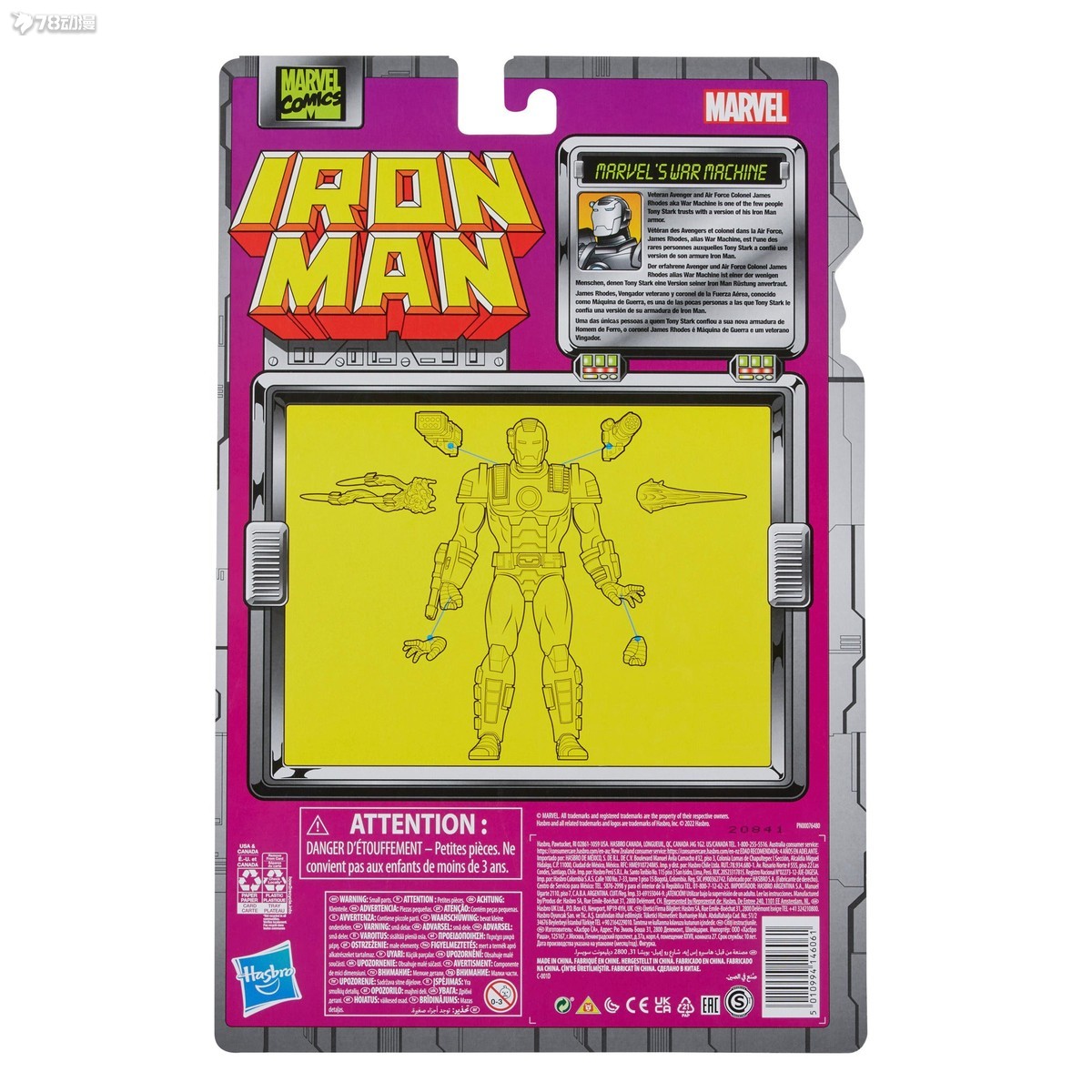 孩之寶 新品 Marvel Legends 鋼鐵俠:復古包裝系列 戰爭機器 6寸(152mm)高 可動人偶
