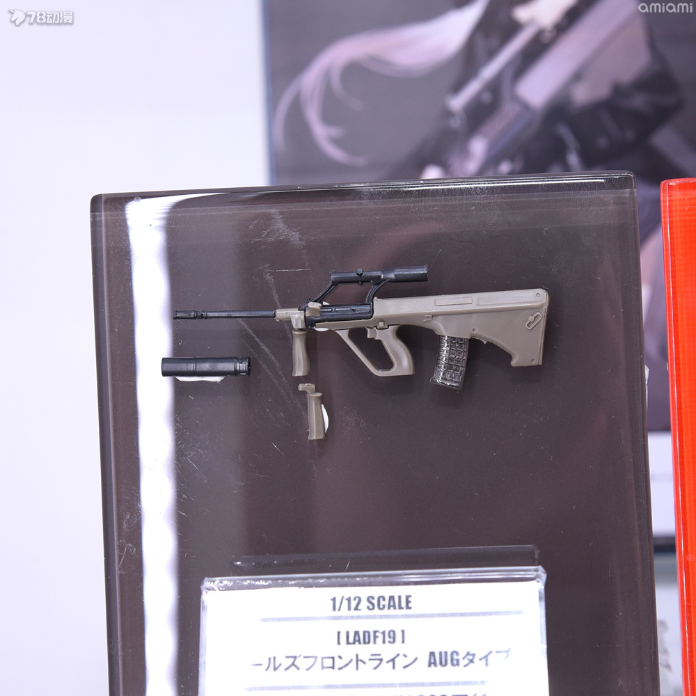 TOMYTEC: 22年7月 LittleArmory系列 LADF19  AUG突擊步槍 靜岡模型展圖