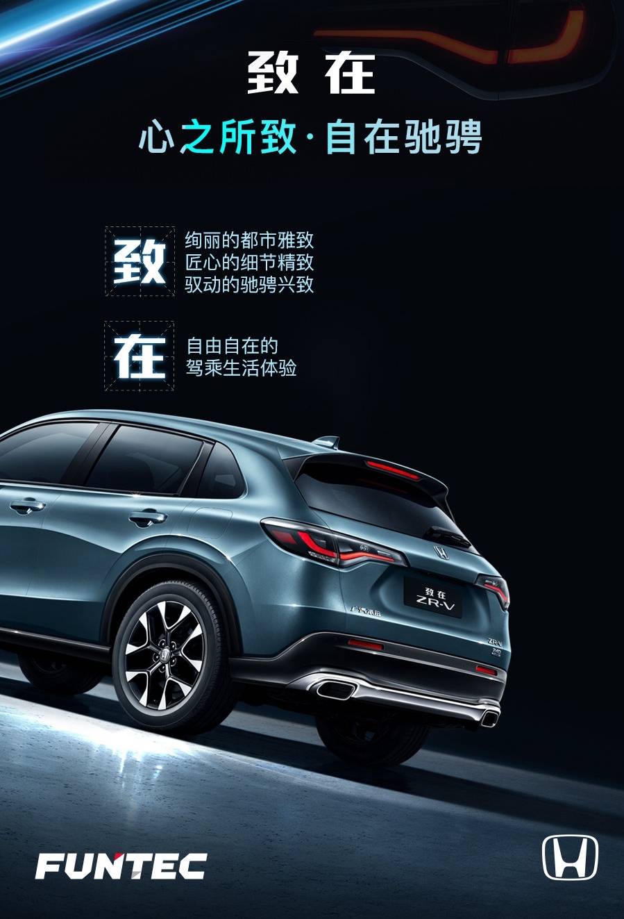 董車日報 | 特斯拉或在上海建第二工廠 / 福特資深工程師加入蘋果汽車 / 廣汽本田帶來全新 SUV