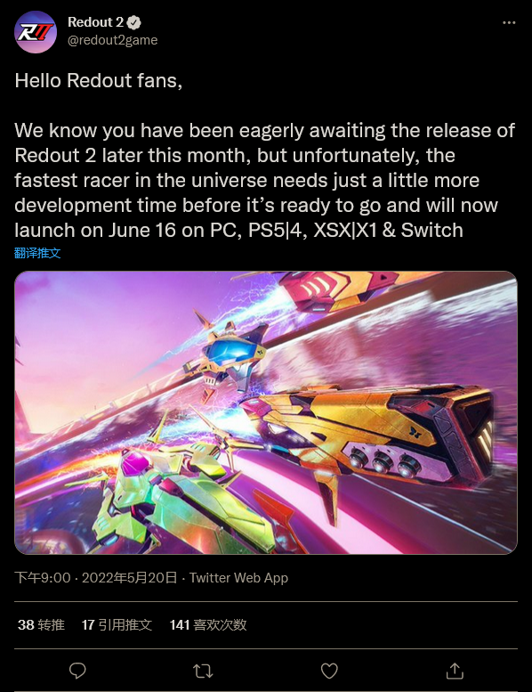 反重力競速遊戲《紅視2》延期至6月17日發售