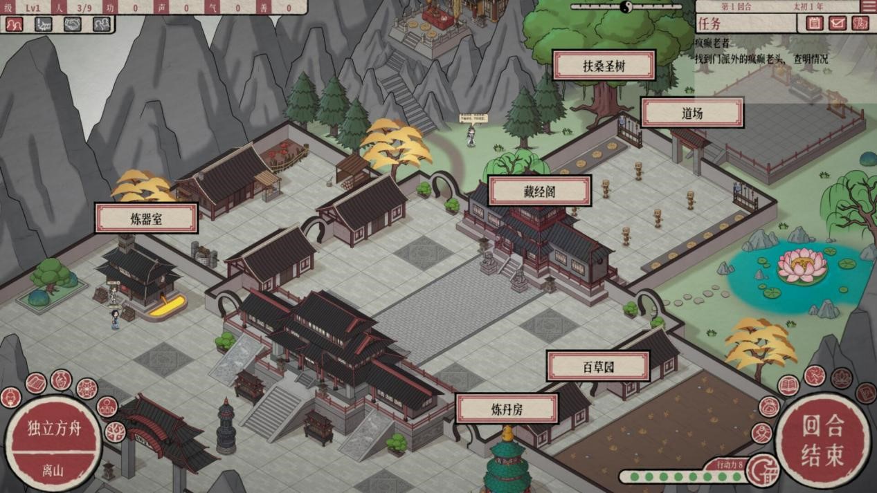 中國古神話世界背景戰棋回合制遊戲《天地歸虛》上架Steam商店頁面
