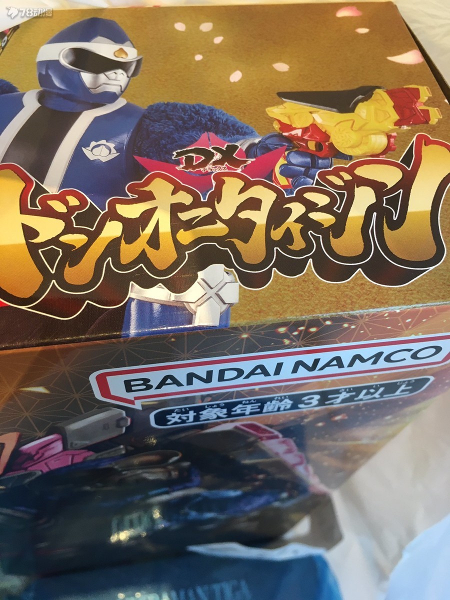 BANDAI 5月28日 一般發售 DX 暴太郎戰隊 DO 鬼退神  玩家開盒實物拍攝