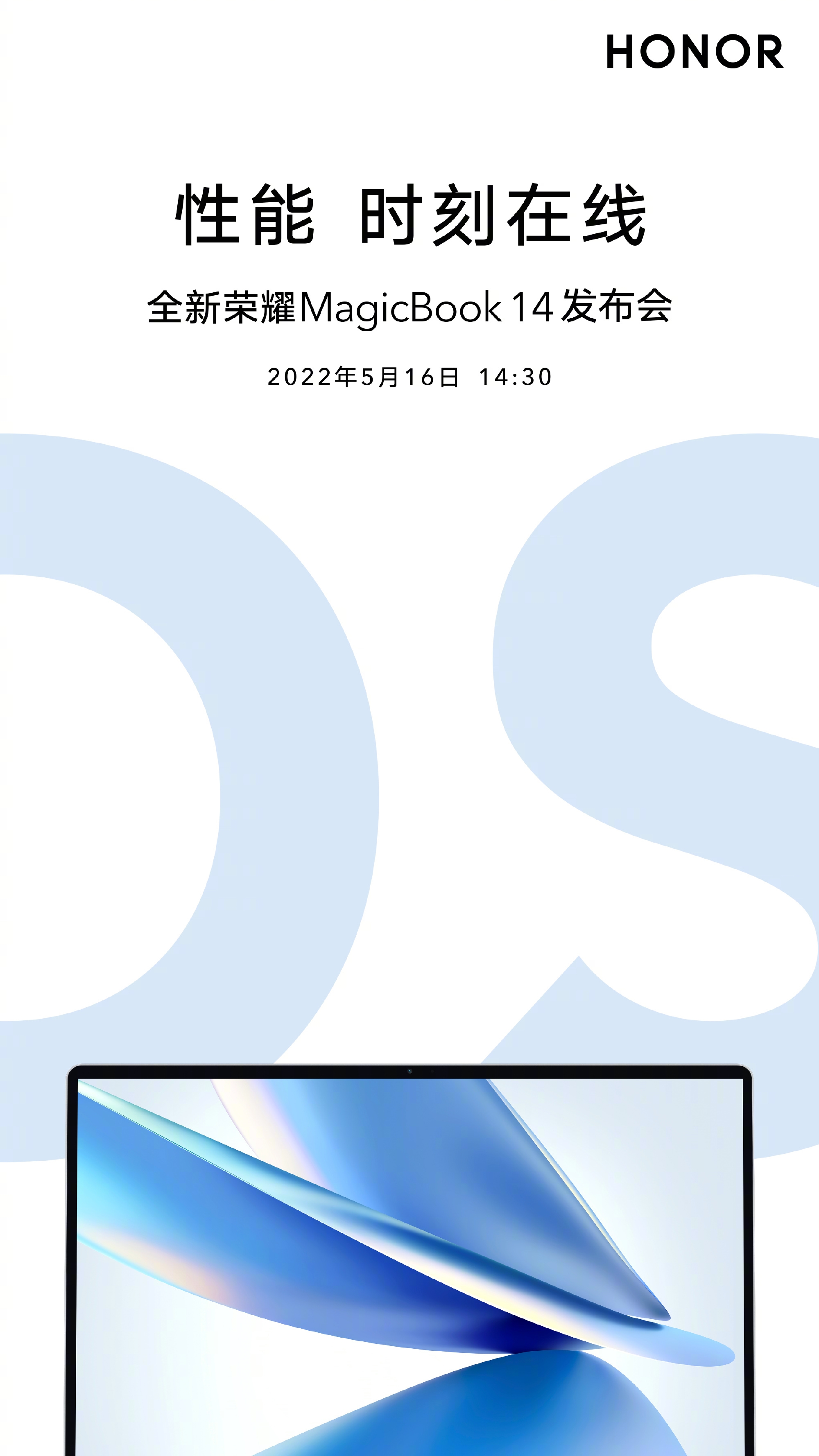 首秀Magic OS for Windows 全新榮耀MagicBook 14官宣：5月16日發布