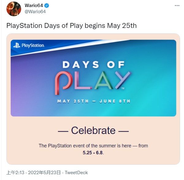 將有巨幅折扣索尼Days of Play促銷活動日期泄露