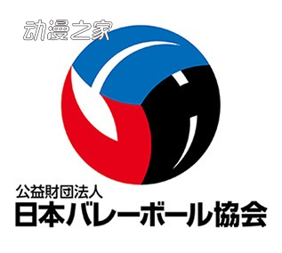 卡普空成為日本排球協會的最高級贊助商