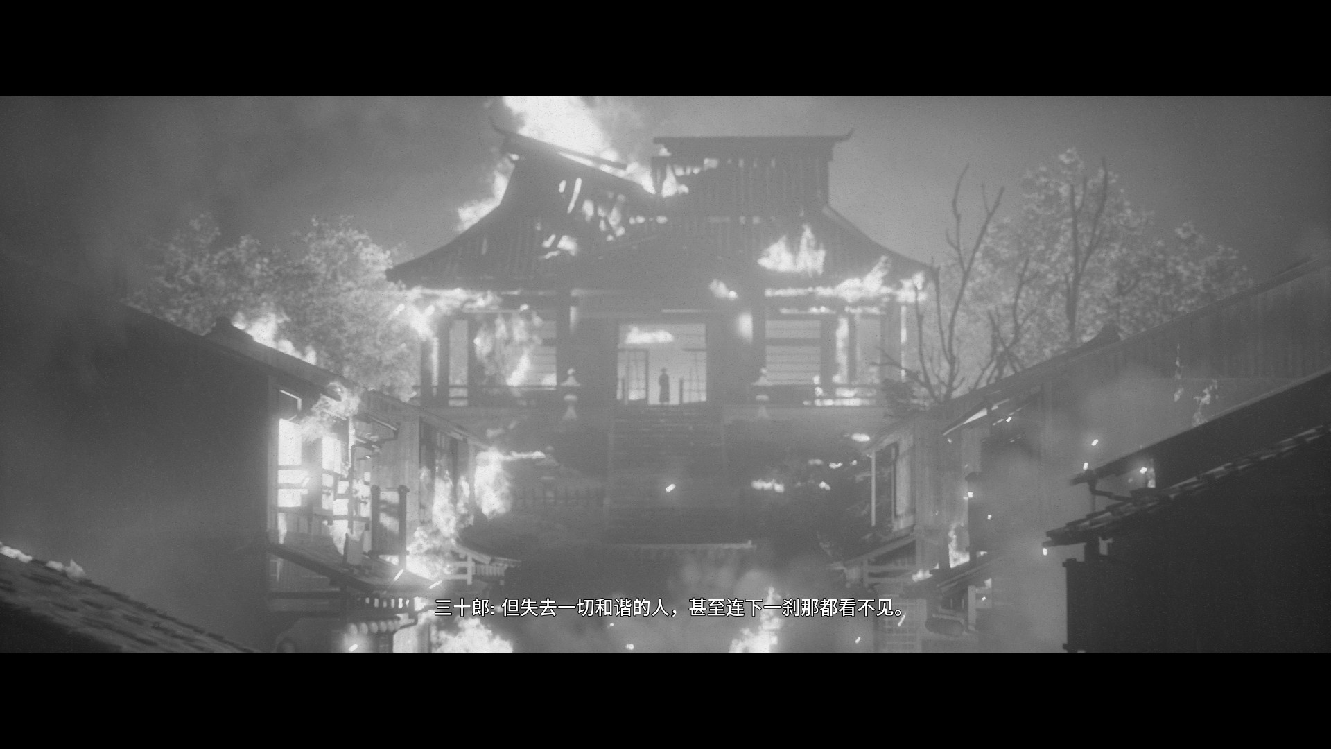 《黃泉之路》：致敬日本黑白劍戟片的純粹之作