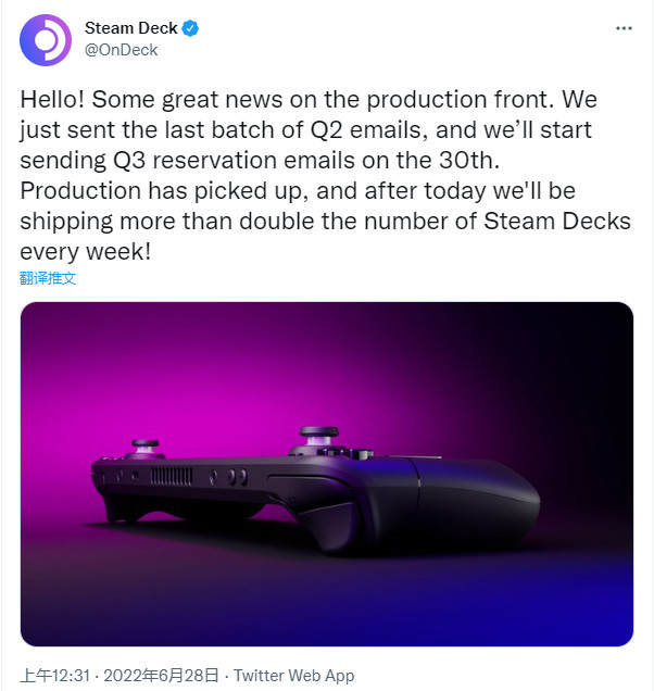 V社表示Steam Deck每周出貨量將翻一番