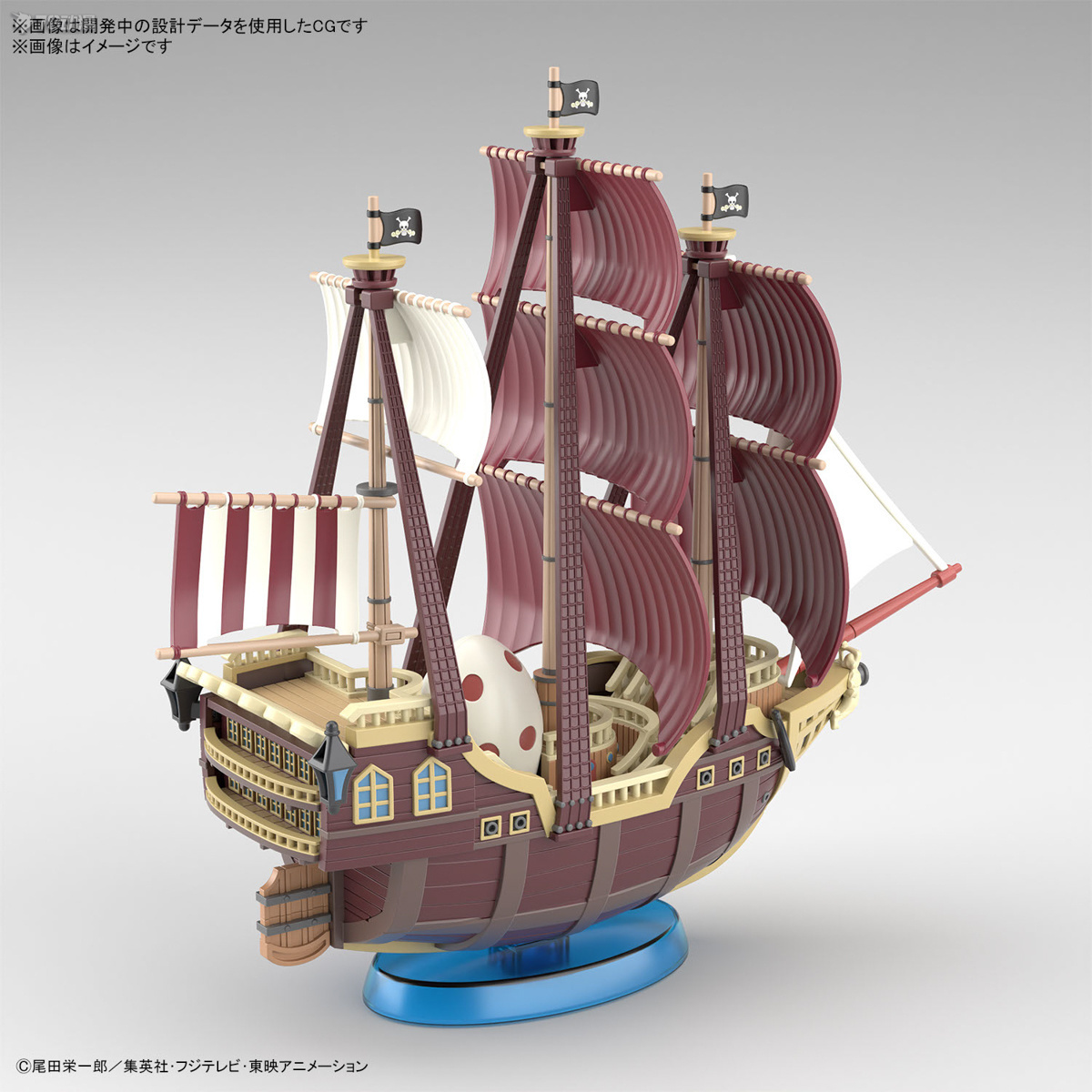 BANDAI: 22年12月 海賊王偉大的船收藏系列 奧羅·傑克遜號 官圖